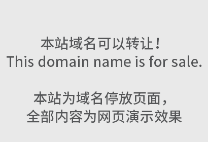 sedo最新周报盘点：weights.com85000美元领跑！