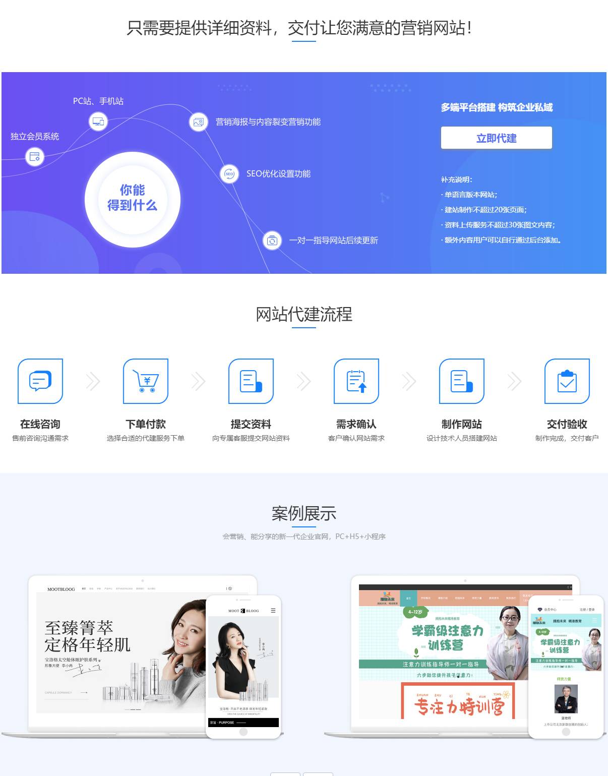 service-details-bg.jpg